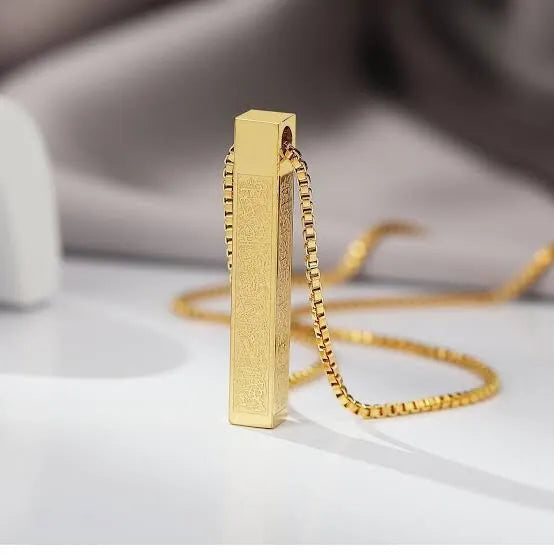 Ayatul Kursi Bar Necklace – Islamic Jewelry, Gold-Plated Stainless Steel / قلادة آية الكرسي – مجوهرات إسلامية مطلية بالذهب