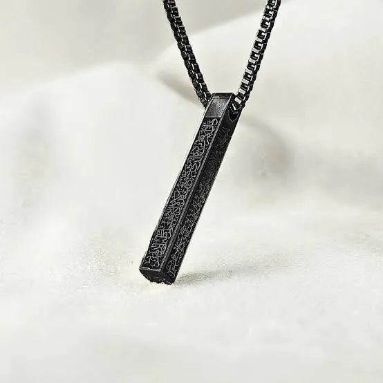 Ayatul Kursi Bar Necklace – Islamic Jewelry, Gold-Plated Stainless Steel / قلادة آية الكرسي – مجوهرات إسلامية مطلية بالذهب